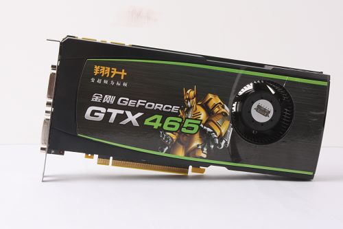 翔升金刚GTX465