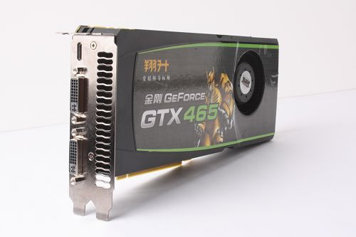 翔升金刚GTX465