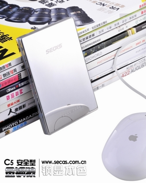 SECAS 金钢狼C5 安全型 640G