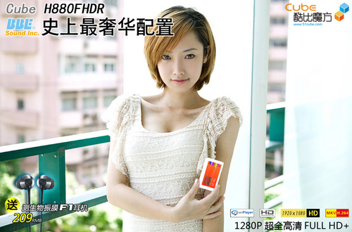 酷比魔方H880FHDR 4G