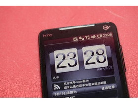 HTC T9199