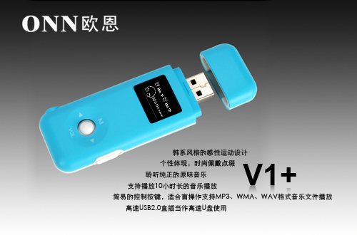 欧恩V1+ 4G