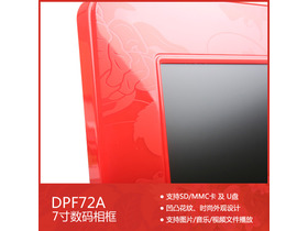 DPF72A