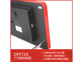 DPF72A