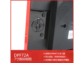 DPF72A