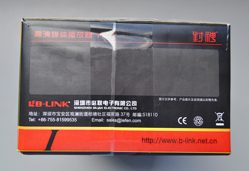 B-Link 封神BL-P11A