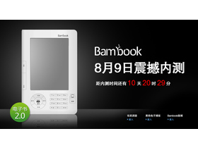 ʢBambookɫ