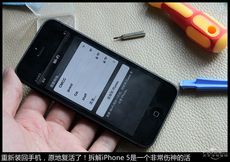 ƻiPhone5ͼ