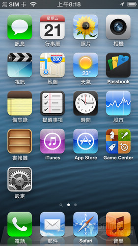 ƻiPhone5ͼ