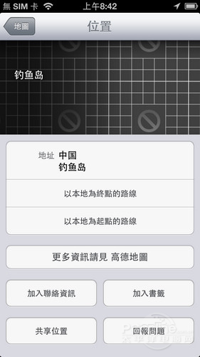 ƻiPhone5ͼ