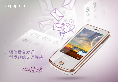 OPPO T15