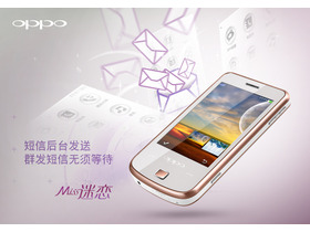 OPPO T15