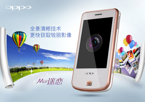 OPPO T15