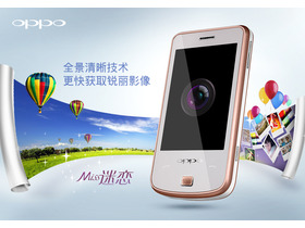 OPPO T15