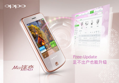 OPPO T15