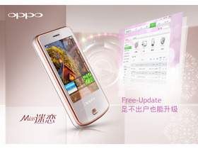 OPPO T15