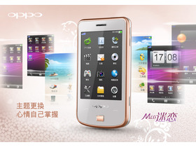 OPPO T15