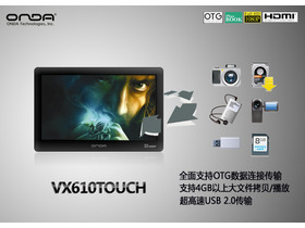 VX610Touch 8G