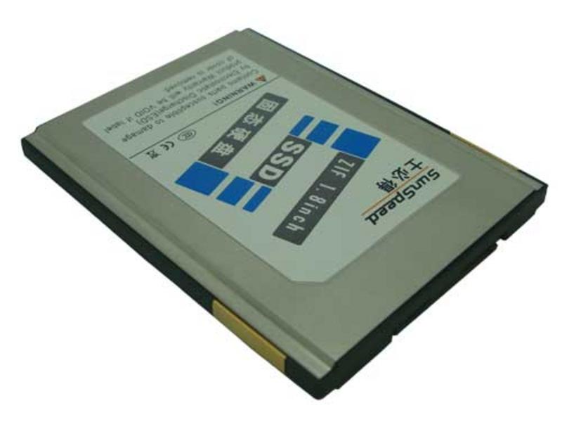 士必得HY-6000(32GB)正面