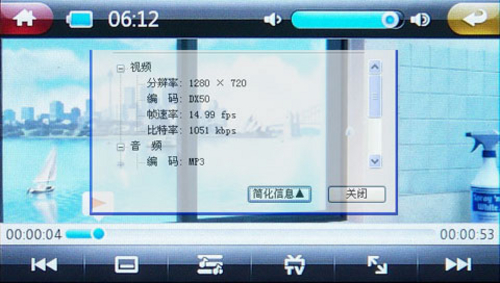 纽曼A40HD 4G