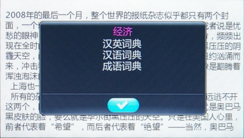 纽曼A40HD 4G