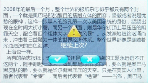 纽曼A40HD 4G