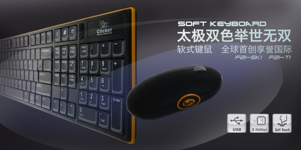 clicker̫֧ͼ