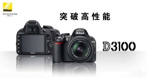 尼康D3100