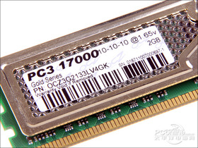 OCZ DDR3 2000 4G