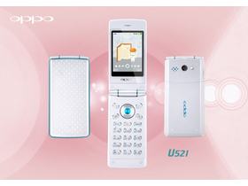 OPPO U521