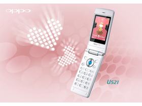 OPPO U521