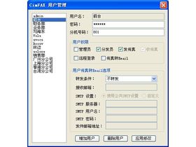 CimFAX  C2102()