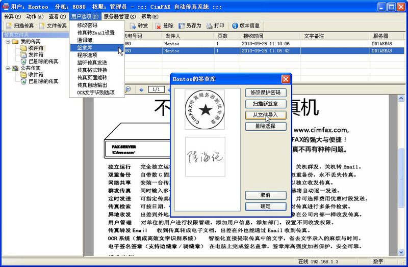 CimFAX  C2102()ͼ