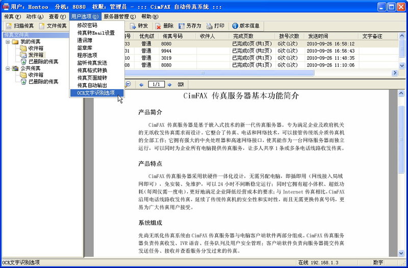 CimFAX  P41680(רҵ16߰)ͼ