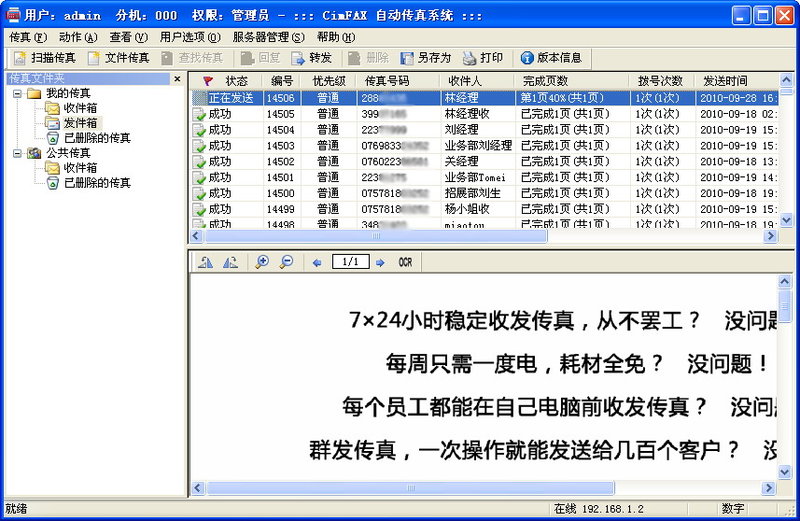 CimFAX  P41680(רҵ16߰)ͼ