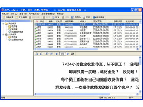 CimFAX  P41680(רҵ16߰)