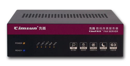 CimFAX 传真服务器 E5480(集团4线版) 