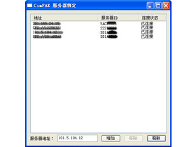 CimFAX  E58160(8߰)