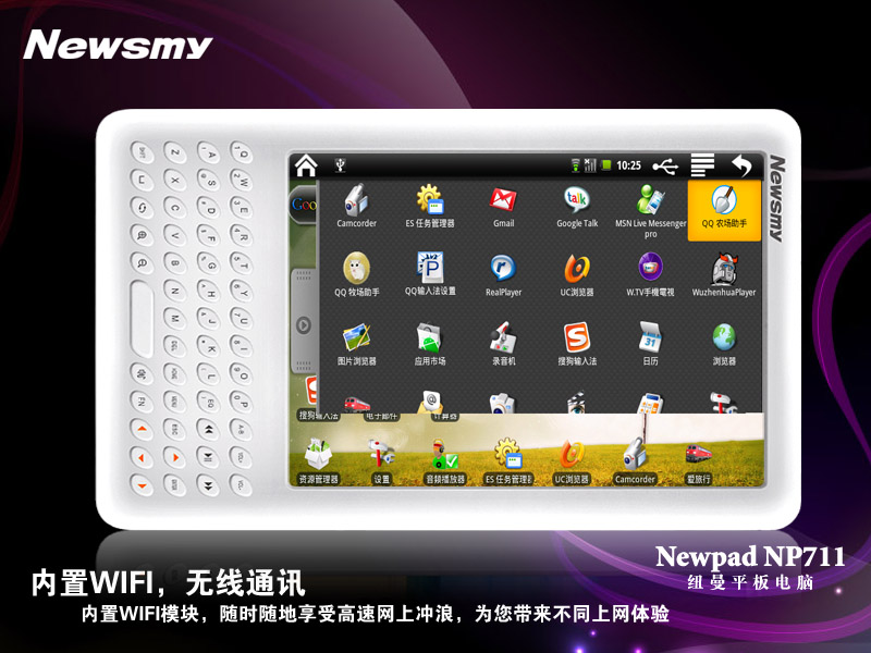 ŦNewpad NP711(8G)ͼ