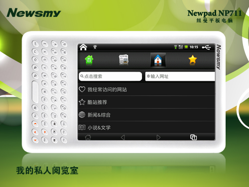 ŦNewpad NP711(8G)ͼ