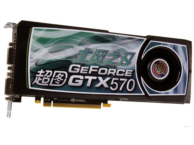 超图GTX570 正面