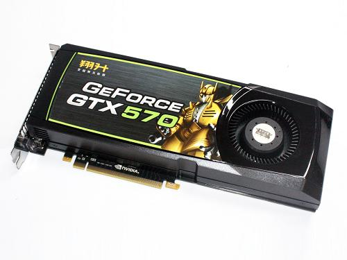 翔升GTX570金刚版