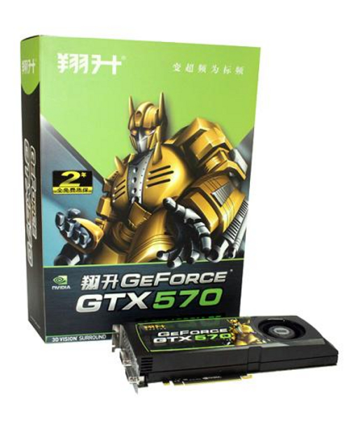 翔升GTX570金刚版