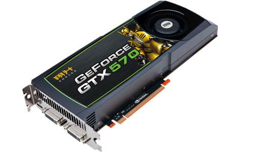 翔升GTX570金刚版