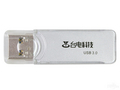 台电 潮 USB3.0(16G) 