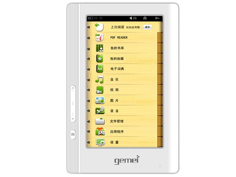 歌美GM6000 图片1