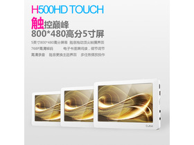 ħH500HD TOUCH 8G