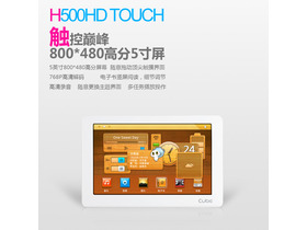 ħH500HD TOUCH 8G