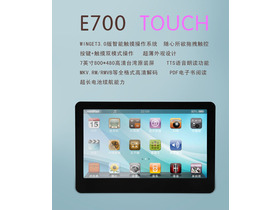 ICOO E700 touch 8G