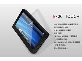 ICOO E700 touch 8G